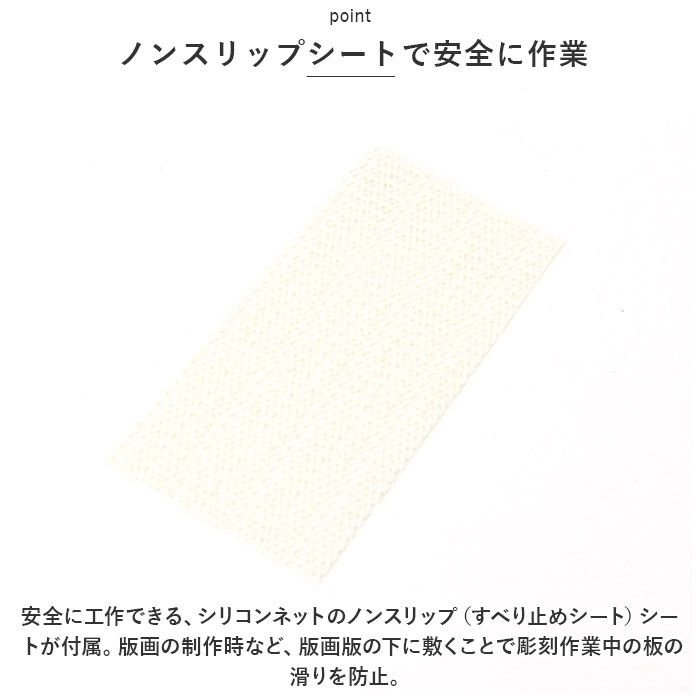 BACKYARD FAMILY「彫刻刀 セット 小学校 よしはる 通販 マルイチ 彫刻刀セット 義春 SX-NEO 全鋼 5本組」|その他|