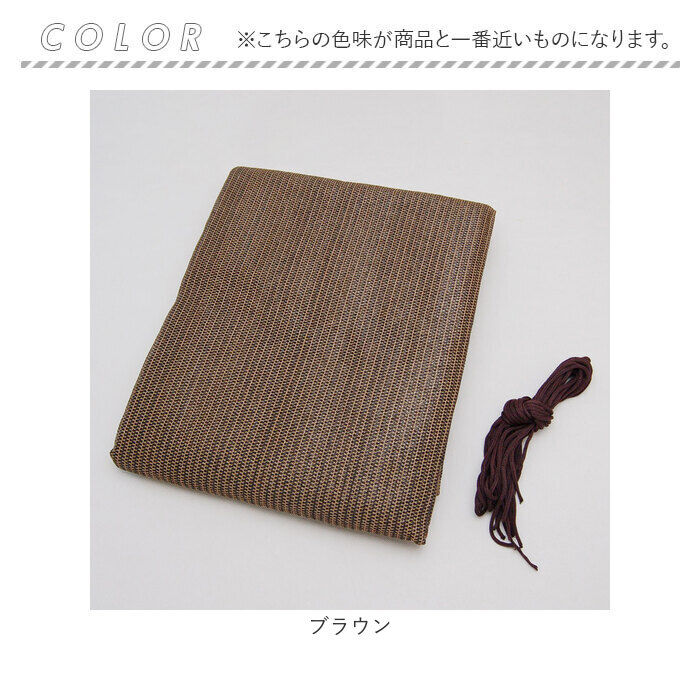 BACKYARD FAMILY「日除けシート 日よけシート 90&times;180 通販 日よけシェード 日除けシェード サンシェード」|その他|