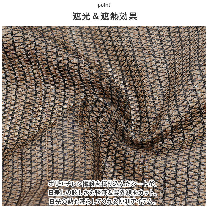BACKYARD FAMILY「日除けシート 日よけシート 90&times;180 通販 日よけシェード 日除けシェード サンシェード」|その他|