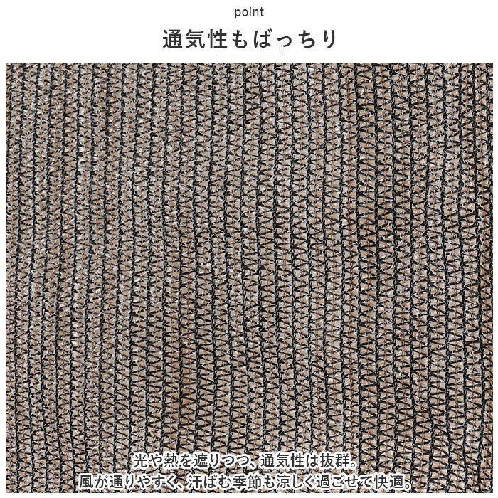 BACKYARD FAMILY「日除けシート 日よけシート 90&times;180 通販 日よけシェード 日除けシェード サンシェード」|その他|
