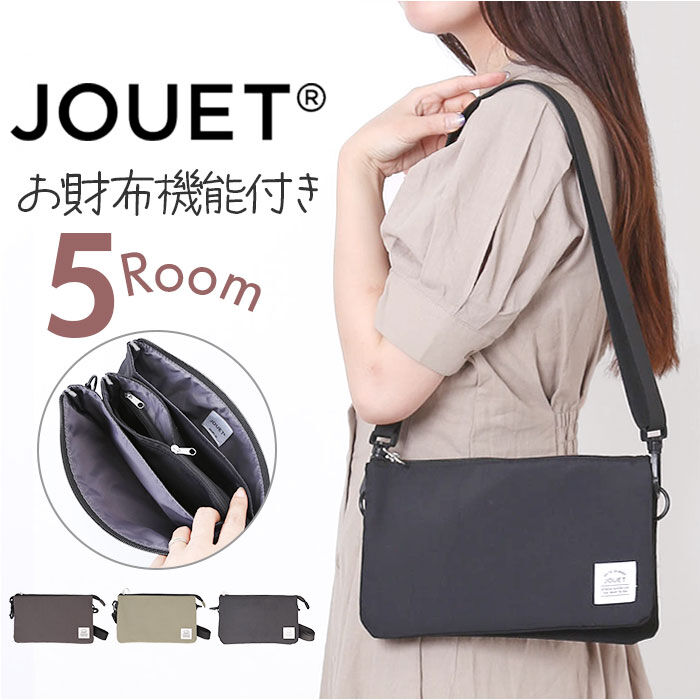 BACKYARD FAMILY「jouet ショルダーバッグ 通販 ショルダーバック オーガナイザー バッグ 斜め掛けバッグ」|ショルダー・メッセンジャー|