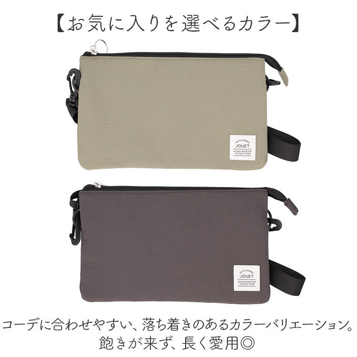 BACKYARD FAMILY「jouet ショルダーバッグ 通販 ショルダーバック オーガナイザー バッグ 斜め掛けバッグ」|ショルダー・メッセンジャー|