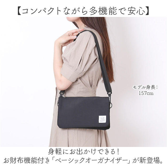 BACKYARD FAMILY「jouet ショルダーバッグ 通販 ショルダーバック オーガナイザー バッグ 斜め掛けバッグ」|ショルダー・メッセンジャー|