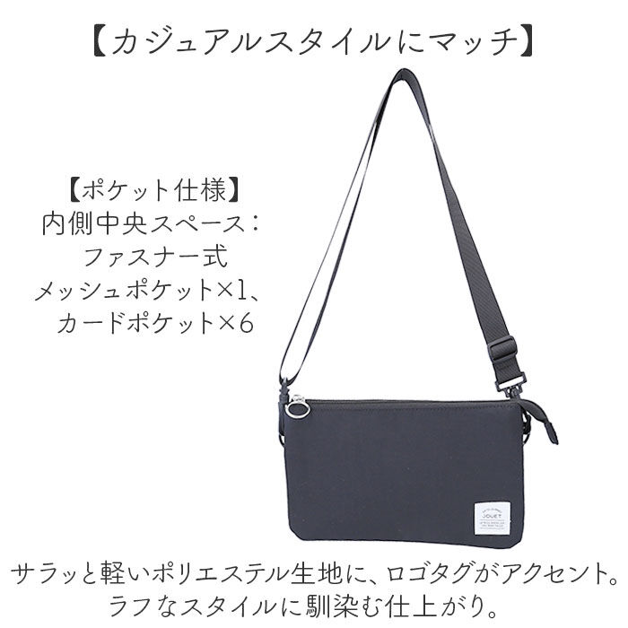 BACKYARD FAMILY「jouet ショルダーバッグ 通販 ショルダーバック オーガナイザー バッグ 斜め掛けバッグ」|ショルダー・メッセンジャー|