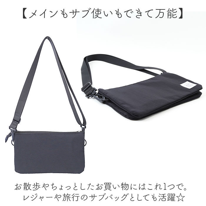 BACKYARD FAMILY「jouet ショルダーバッグ 通販 ショルダーバック オーガナイザー バッグ 斜め掛けバッグ」|ショルダー・メッセンジャー|