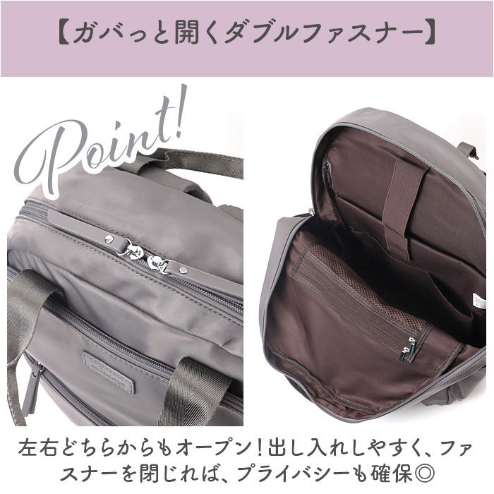 BACKYARD FAMILY「LIZDAYS リズデイズ ナイロン リュックサック 通販 リュック デイパック ビジネスリュック」|リュック|