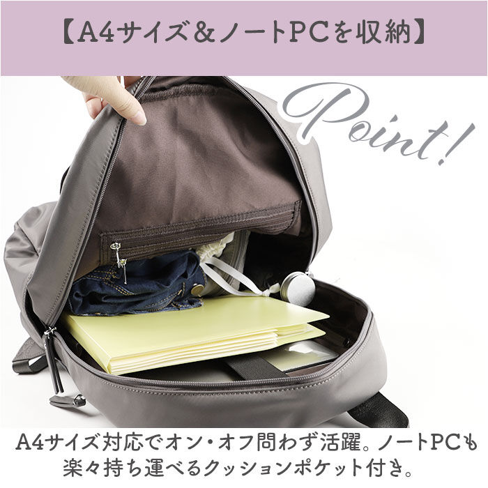 BACKYARD FAMILY「LIZDAYS リズデイズ ナイロン リュックサック 通販 リュック デイパック ビジネスリュック」|リュック|