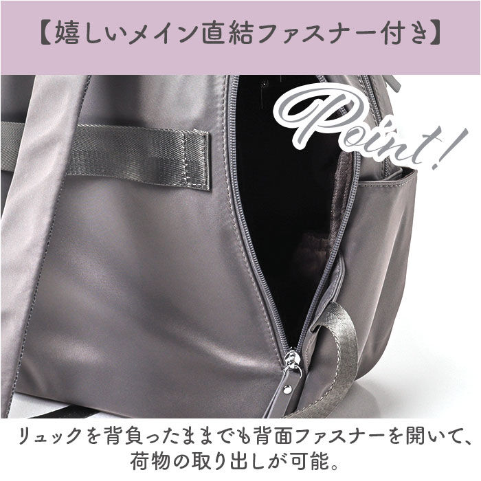 BACKYARD FAMILY「LIZDAYS リズデイズ ナイロン リュックサック 通販 リュック デイパック ビジネスリュック」|リュック|