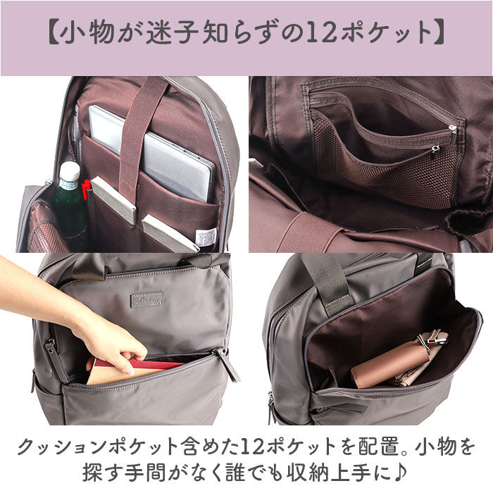 BACKYARD FAMILY「LIZDAYS リズデイズ ナイロン リュックサック 通販 リュック デイパック ビジネスリュック」|リュック|