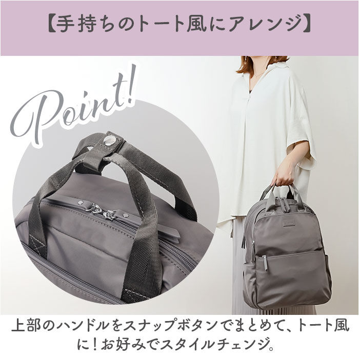 BACKYARD FAMILY「LIZDAYS リズデイズ ナイロン リュックサック 通販 リュック デイパック ビジネスリュック」|リュック|