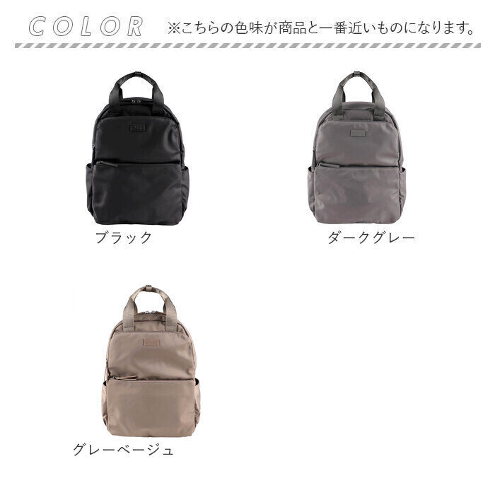 BACKYARD FAMILY「LIZDAYS リズデイズ ナイロン リュックサック 通販 リュック デイパック ビジネスリュック」|リュック|
