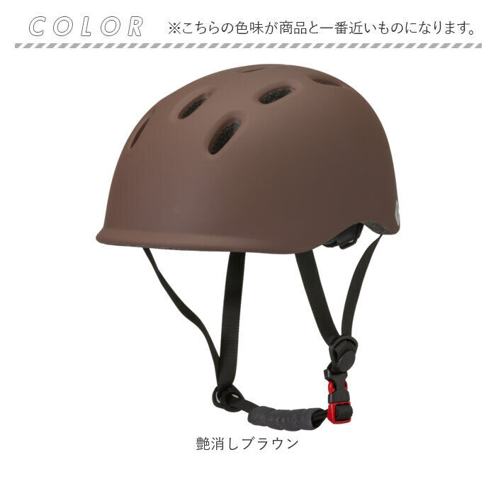 BACKYARD FAMILY「自転車 ヘルメット sg 通販 自転車ヘルメットsgマーク 54～57 cm sg規格」|その他|