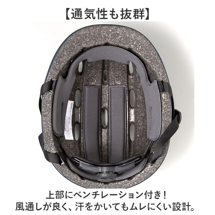 BACKYARD FAMILY「自転車 ヘルメット sg 通販 自転車ヘルメットsgマーク 54～57 cm sg規格」|その他|