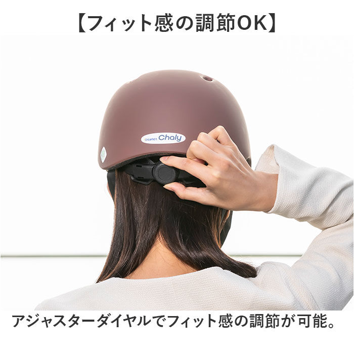 BACKYARD FAMILY「自転車 ヘルメット sg 通販 自転車ヘルメットsgマーク 54～57 cm sg規格」|その他|