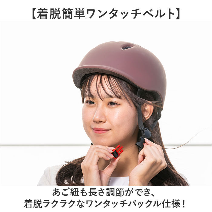 BACKYARD FAMILY「自転車 ヘルメット sg 通販 自転車ヘルメットsgマーク 54～57 cm sg規格」|その他|