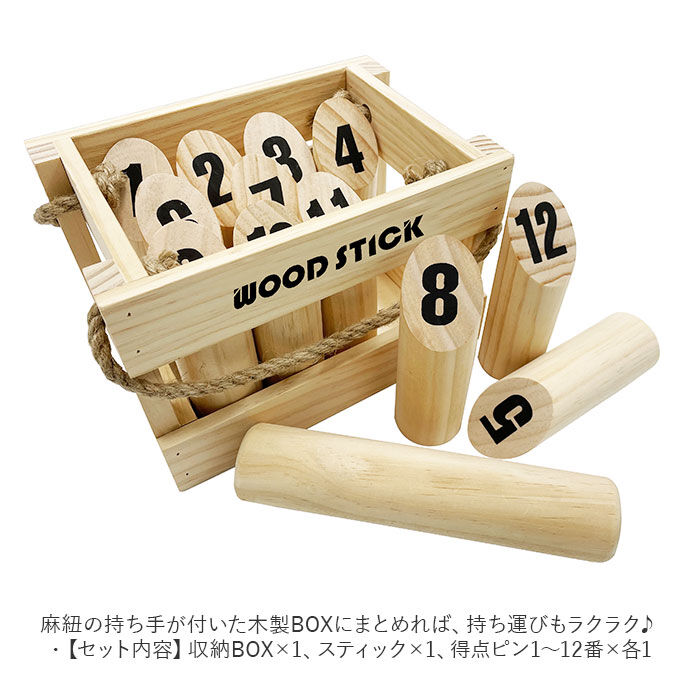 BACKYARD FAMILY「TRADE ONE トレードワン ウッドスティック 通販 おもちゃ 玩具 知育玩具 木 木製」|フィギュア・ホビー|