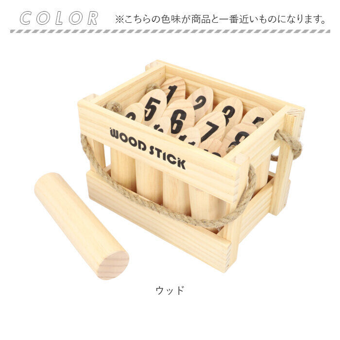 BACKYARD FAMILY「TRADE ONE トレードワン ウッドスティック 通販 おもちゃ 玩具 知育玩具 木 木製」|フィギュア・ホビー|