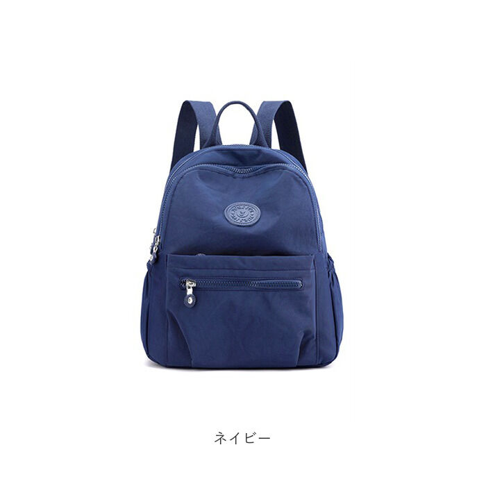 BACKYARD FAMILY「リュック 小さめ レディース 軽量 通販 軽い リュックサック バックパック ミニリュック」|リュック|