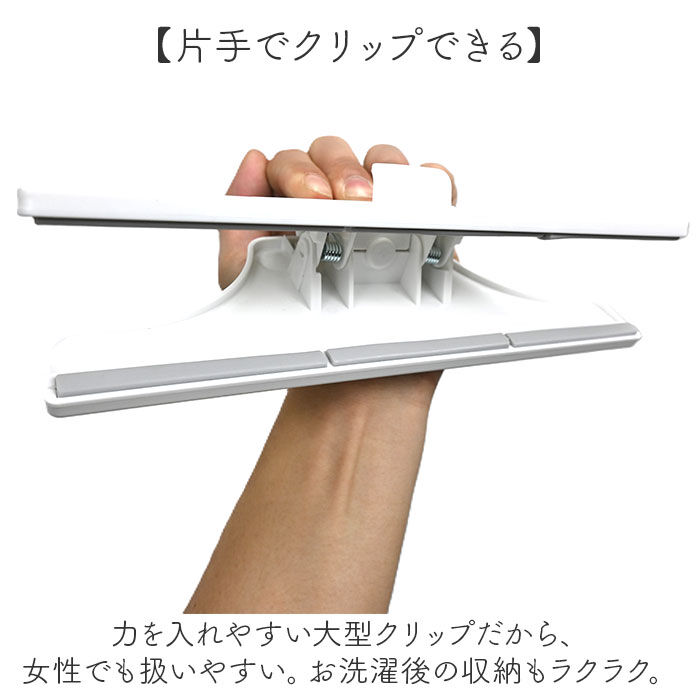 BACKYARD FAMILY「スカートハンガー 連結 通販 スカート ハンガー クリップハンガー ズボンハンガー ボトムハンガー」|その他|