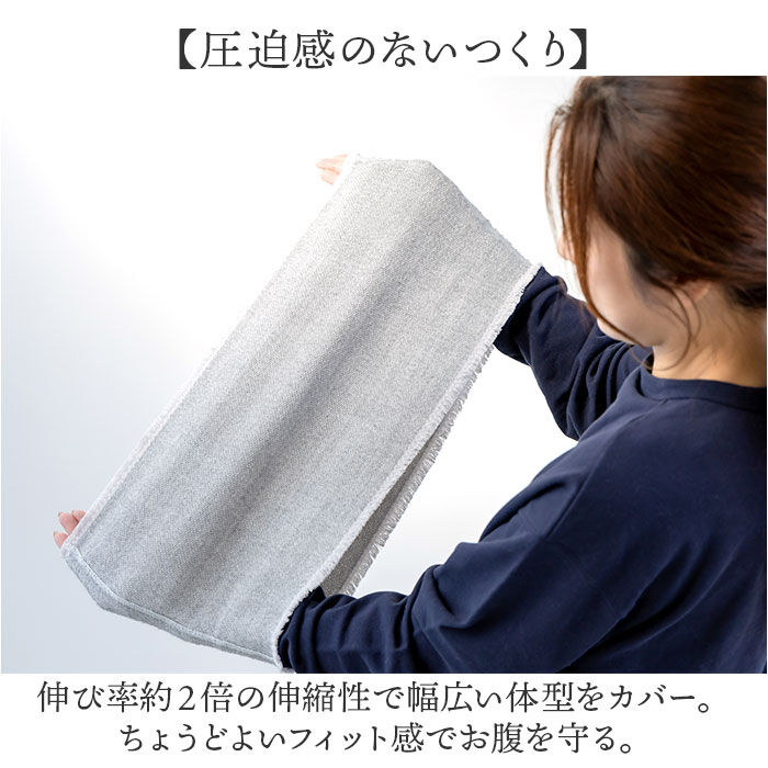 BACKYARD FAMILY「アルパカ 腹巻 通販 腹巻き はらまき 保温性 アルパカ腹巻 メンズ レディース あったか」|その他|