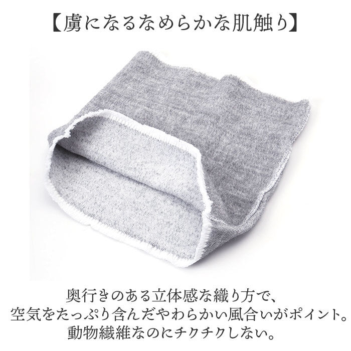 BACKYARD FAMILY「アルパカ 腹巻 通販 腹巻き はらまき 保温性 アルパカ腹巻 メンズ レディース あったか」|その他|