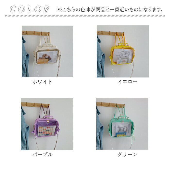 BACKYARD FAMILY「痛バッグ ショルダーバッグ 通販 リュック ビニールバッグ 3WAY かばん 鞄 カバン」|ショルダー・メッセンジャー|