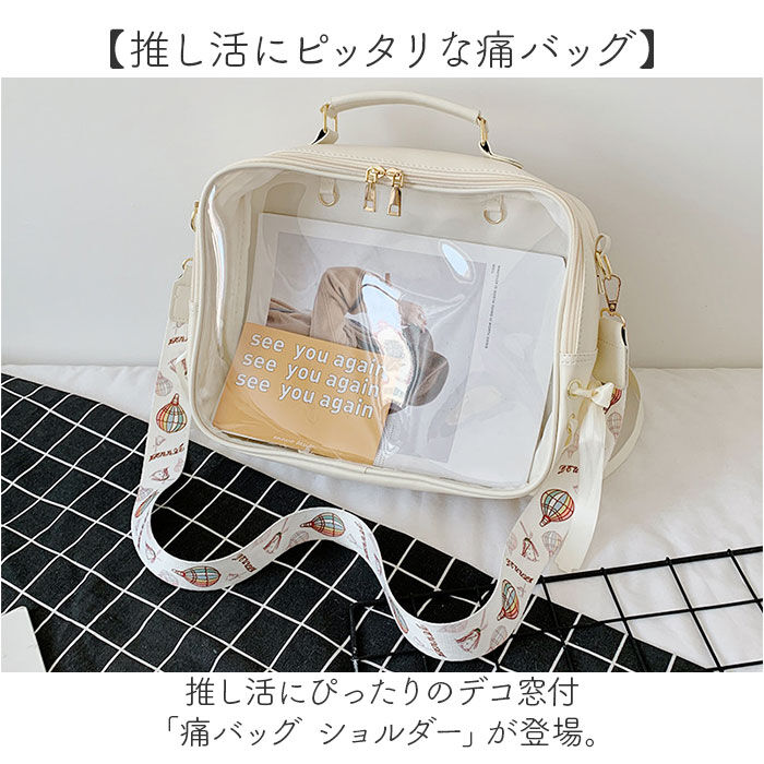 BACKYARD FAMILY「痛バッグ ショルダーバッグ 通販 リュック ビニールバッグ 3WAY かばん 鞄 カバン」|ショルダー・メッセンジャー|