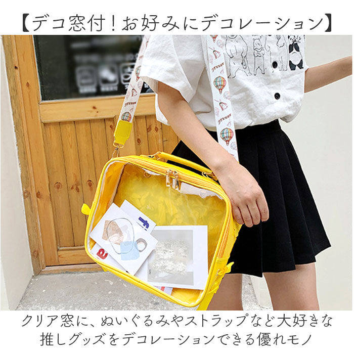 BACKYARD FAMILY「痛バッグ ショルダーバッグ 通販 リュック ビニールバッグ 3WAY かばん 鞄 カバン」|ショルダー・メッセンジャー|