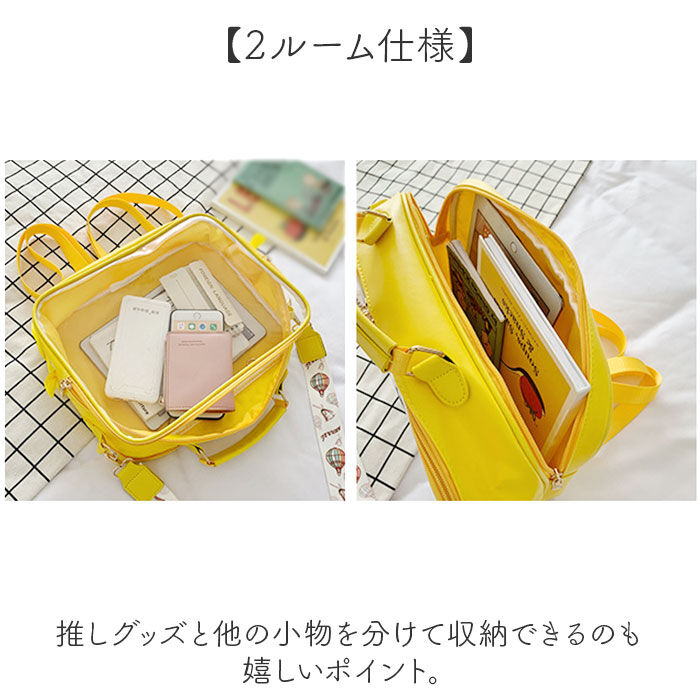 BACKYARD FAMILY「痛バッグ ショルダーバッグ 通販 リュック ビニールバッグ 3WAY かばん 鞄 カバン」|ショルダー・メッセンジャー|