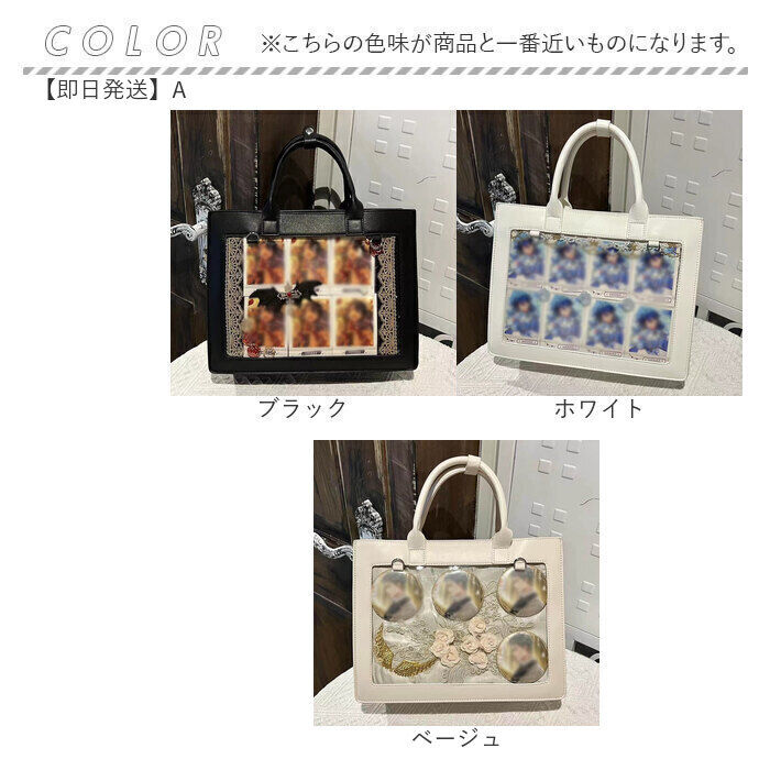 BACKYARD FAMILY「痛バッグ 推し活バッグ トートバッグ 大容量 通販 痛バック 痛バ 痛ショルダー 推し活バック」|トートバッグ|