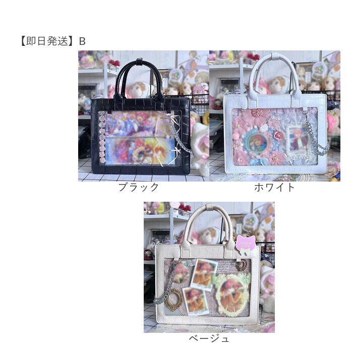 BACKYARD FAMILY「痛バッグ 推し活バッグ トートバッグ 大容量 通販 痛バック 痛バ 痛ショルダー 推し活バック」|トートバッグ|