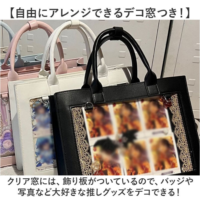 BACKYARD FAMILY「痛バッグ 推し活バッグ トートバッグ 大容量 通販 痛バック 痛バ 痛ショルダー 推し活バック」|トートバッグ|