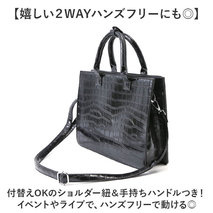 BACKYARD FAMILY「痛バッグ 推し活バッグ トートバッグ 大容量 通販 痛バック 痛バ 痛ショルダー 推し活バック」|トートバッグ|