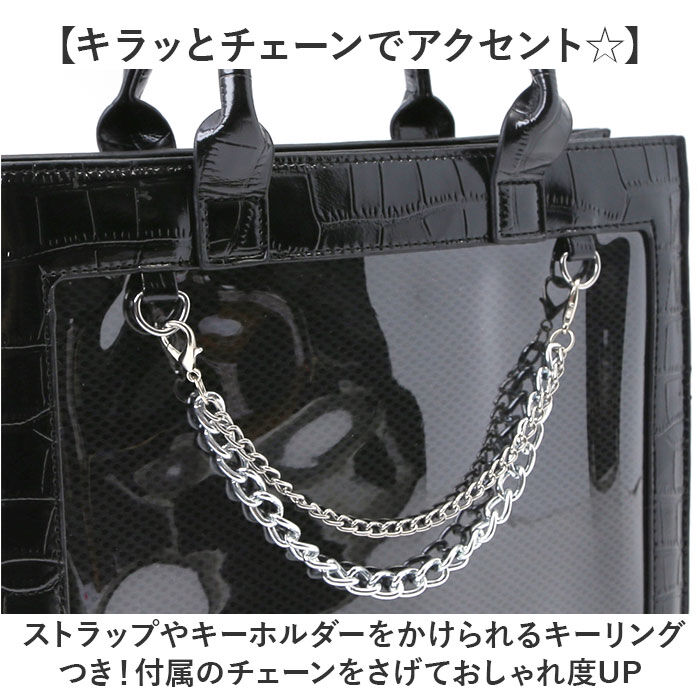 BACKYARD FAMILY「痛バッグ 推し活バッグ トートバッグ 大容量 通販 痛バック 痛バ 痛ショルダー 推し活バック」|トートバッグ|