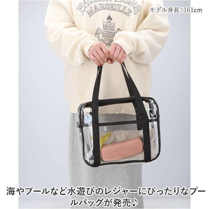 BACKYARD FAMILY「透明 ビニールバッグ 通販 トートバッグ トートバック ショルダーバッグ ビニールバック」|トートバッグ|