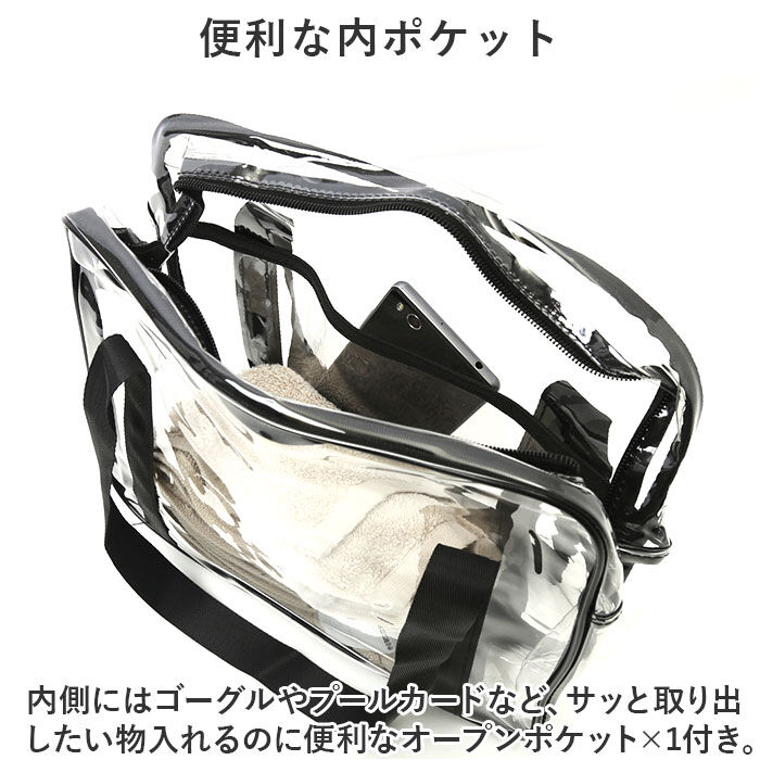 BACKYARD FAMILY「透明 ビニールバッグ 通販 トートバッグ トートバック ショルダーバッグ ビニールバック」|トートバッグ|