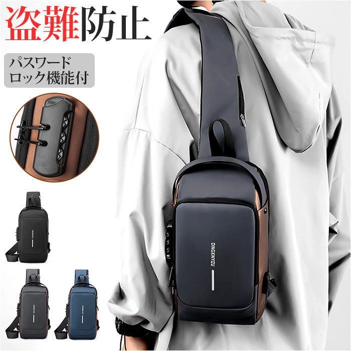 BACKYARD FAMILY「ボディバッグ メンズ ボディバック 通販 チェストパック チェストパッグ ボディーバッグ」|その他|