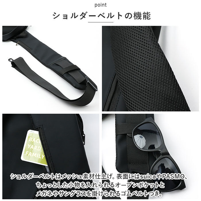 BACKYARD FAMILY「ボディバッグ メンズ ボディバック 通販 チェストパック チェストパッグ ボディーバッグ」|その他|