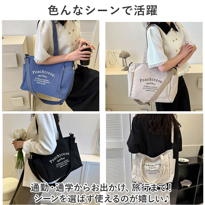 BACKYARD FAMILY「トートバッグ ショルダーバッグ キャンバス 通販 ショルダーバック ショルダー トートバック」|トートバッグ|