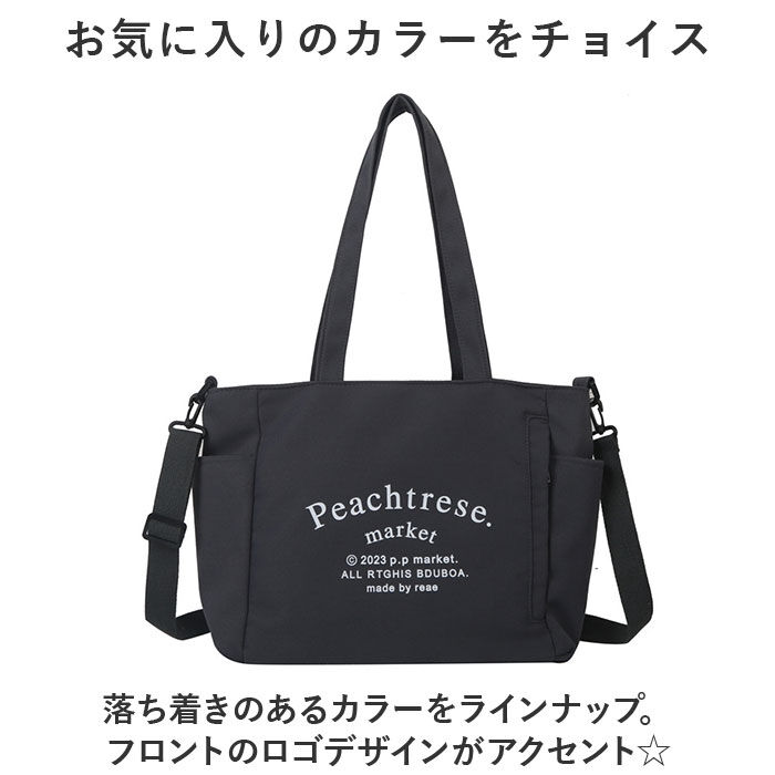 BACKYARD FAMILY「トートバッグ ショルダーバッグ キャンバス 通販 ショルダーバック ショルダー トートバック」|トートバッグ|