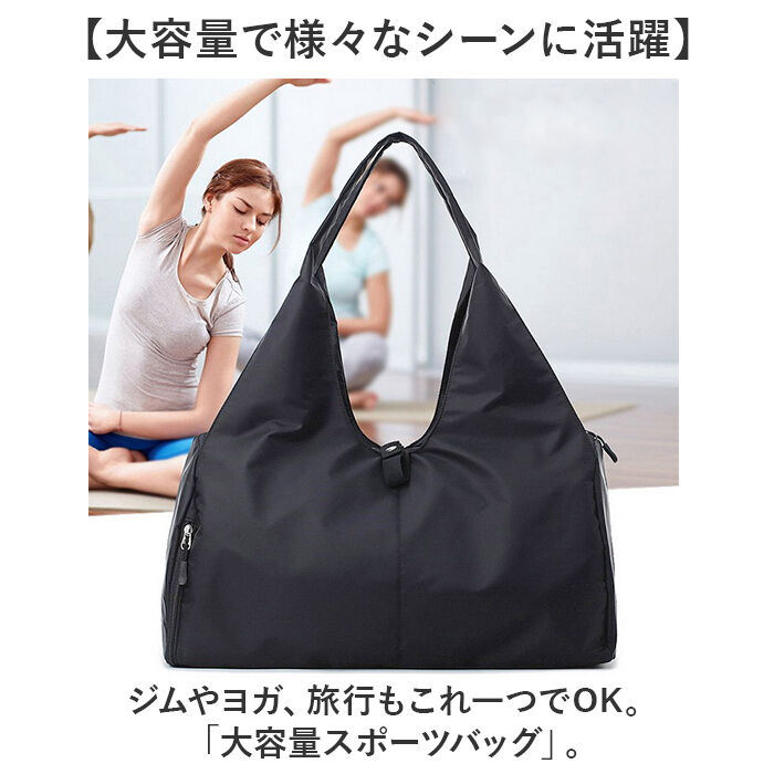 BACKYARD FAMILY「スポーツバッグ 大容量 レディース 通販 ヨガバッグ ヨガバック スポーツバック」|トートバッグ|