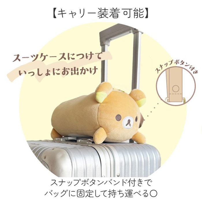 BACKYARD FAMILY「ネックピロー ぬいぐるみ 通販 首枕 携帯枕 クッション まくら 枕 トラベルピロー コンパクト」|トラベルグッズ|