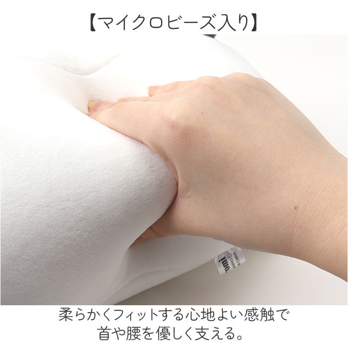 BACKYARD FAMILY「ネックピロー ぬいぐるみ 通販 首枕 携帯枕 クッション まくら 枕 トラベルピロー コンパクト」|トラベルグッズ|