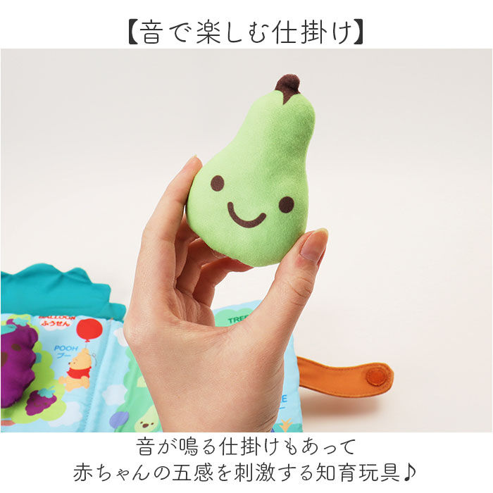 BACKYARD FAMILY「赤ちゃん 布 絵本 通販 キャラクター布絵本 布絵本 洗える 0歳 6ヶ月 1歳 仕掛け 知育」|その他ベビー用品|