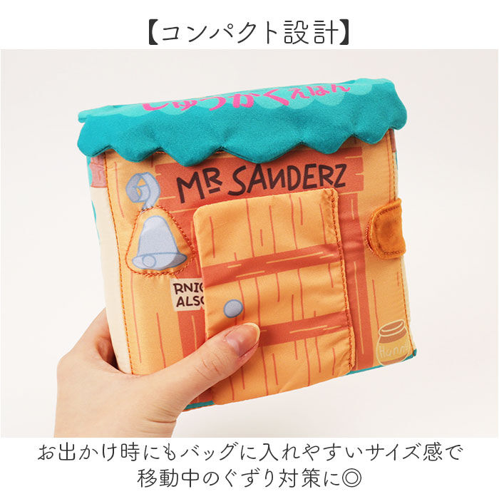 BACKYARD FAMILY「赤ちゃん 布 絵本 通販 キャラクター布絵本 布絵本 洗える 0歳 6ヶ月 1歳 仕掛け 知育」|その他ベビー用品|