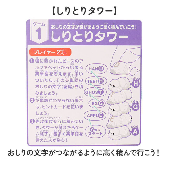 BACKYARD FAMILY「知育 おもちゃ 文字 通販 もじもじベイマックス 知育玩具 練習 こども アルファベット 教育」|その他ベビー用品|
