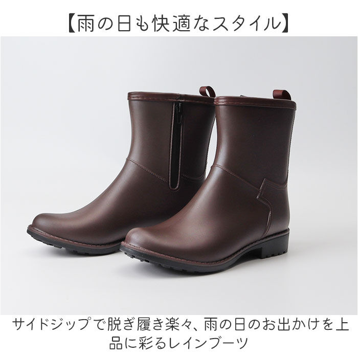 BACKYARD FAMILY「レインブーツ レディース 通販 レインシューズ 雨靴 おしゃれ シンプル サイドジップ きれいめ」|レインシューズ|