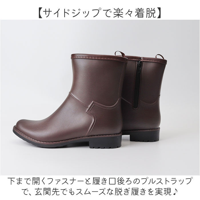 BACKYARD FAMILY「レインブーツ レディース 通販 レインシューズ 雨靴 おしゃれ シンプル サイドジップ きれいめ」|レインシューズ|