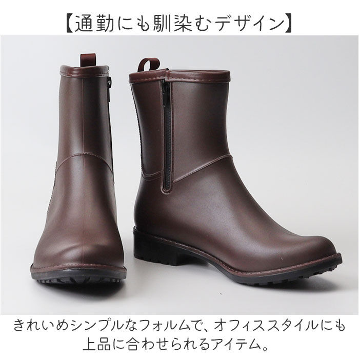 BACKYARD FAMILY「レインブーツ レディース 通販 レインシューズ 雨靴 おしゃれ シンプル サイドジップ きれいめ」|レインシューズ|