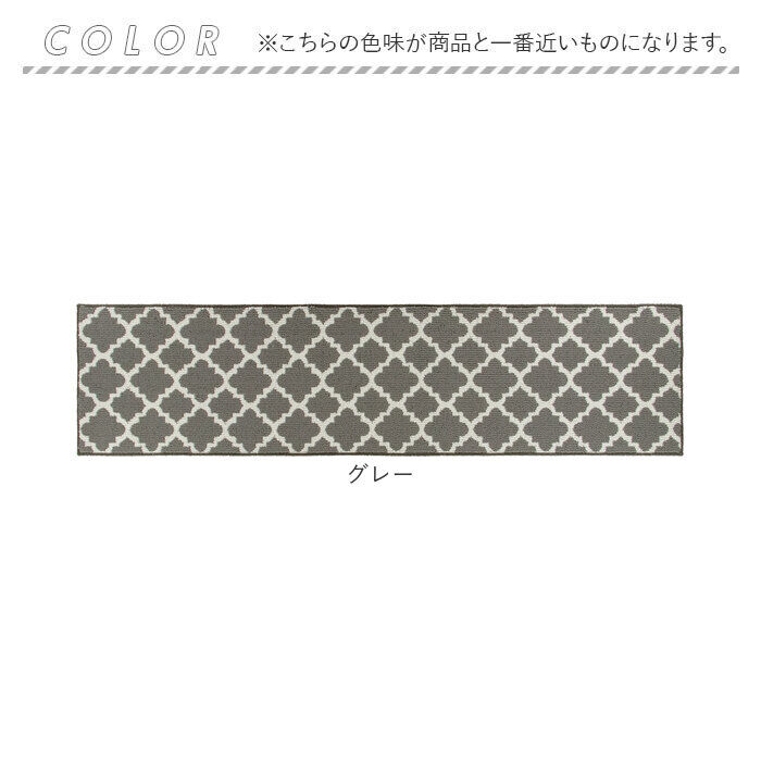 BACKYARD FAMILY「キッチンマット 180cm 通販 180センチ 180CM キッチン用マット 60x180cm」|その他|